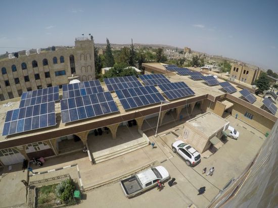 البرنامج الإنمائي يكشف عن منظومات طاقة شمسية لـ 5 مستشفيات في اليمن