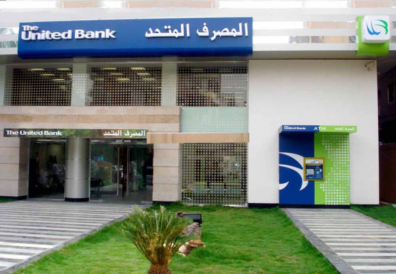 تنافس خليجي للاستحواذ على مصرف المتحد المصري
