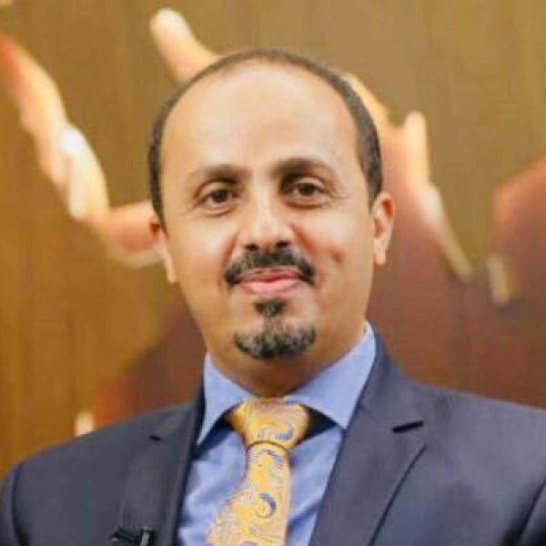 تعميم هام و عاجل من وزير الاعلام والثقافة والسياحة اليمني الى قيادات المؤسسات الإعلامية الحكومية والأهلية والصحفيون والناشطون 