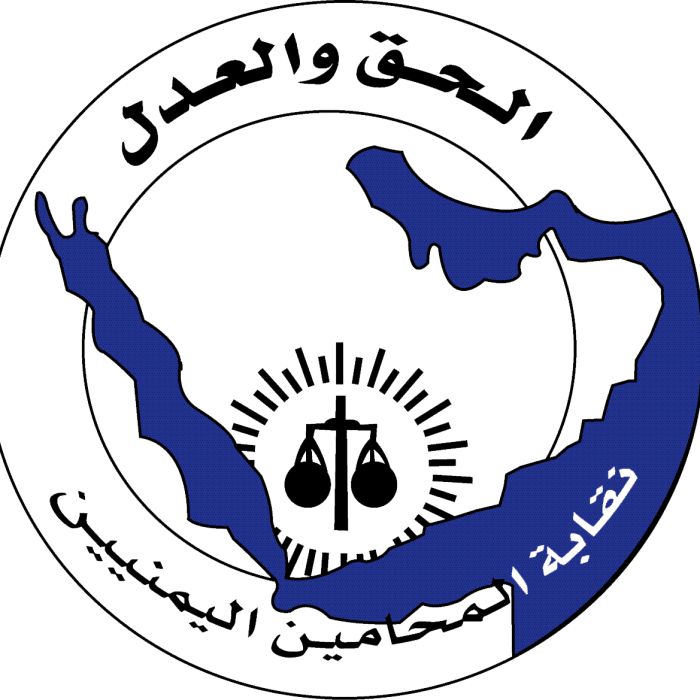 نقابة المحامين اليمنيين تطالب بفتح تحقيق عاجل في حادثة طرد احد أعضائها من قبل قاضٍ داخل محكمة حوثية في صنعاء