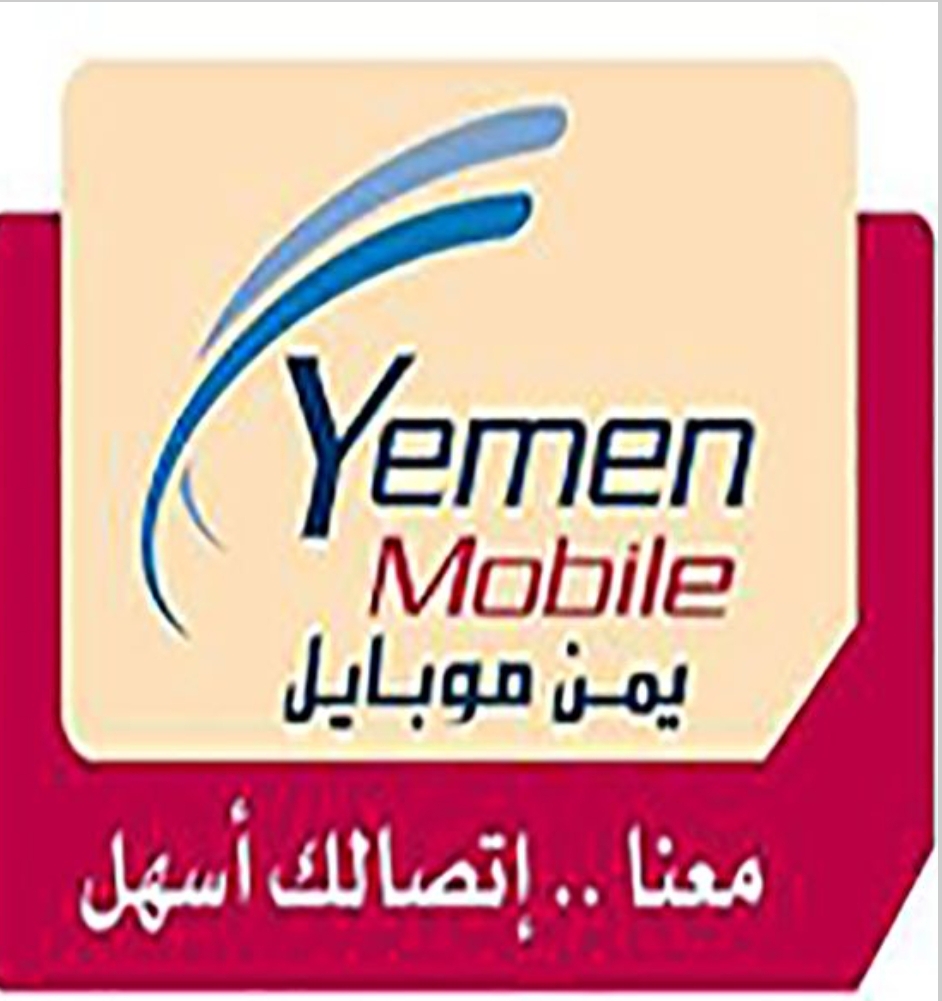بعد ارتفاع أسعار تعرفة الإتصالات .. اول بيان رسمي لشركة يمن موبايل