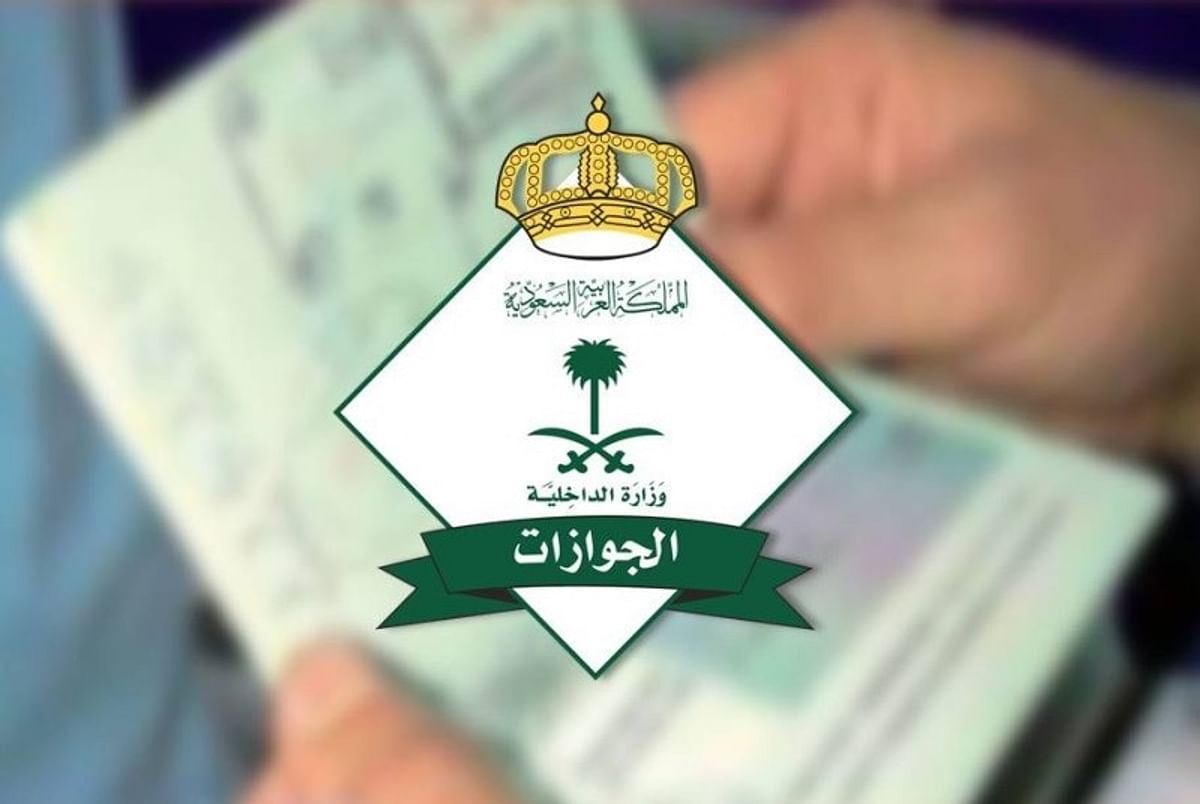 ترحيل فوري لكل وافد يقدم على هذا الأمر في السعودية!