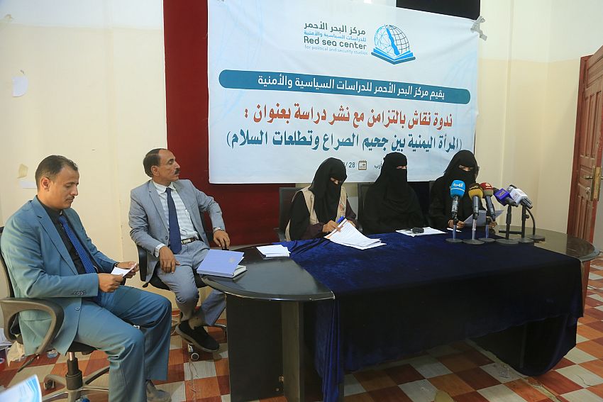 مأرب: حلقة نقاشية تنتقد تجاهل المجتمع الدولي لانتهاكات مليشيا الحوثي بحق المرأة اليمنية