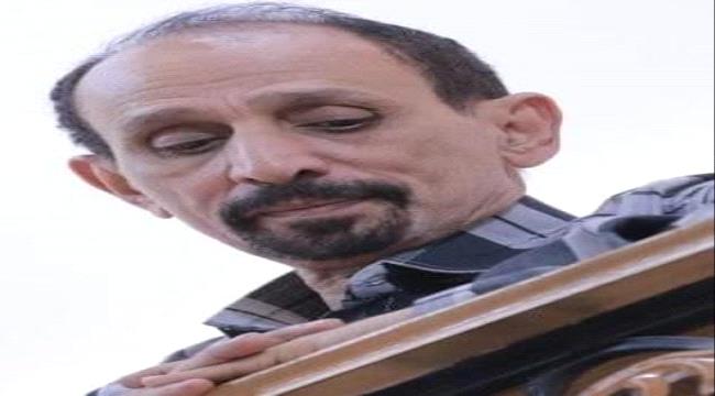 عاجل .. وفاة فنان يمني شهير والحزن يخيم على الوسط الفني قبل قليل ..(الإسم والصورة)