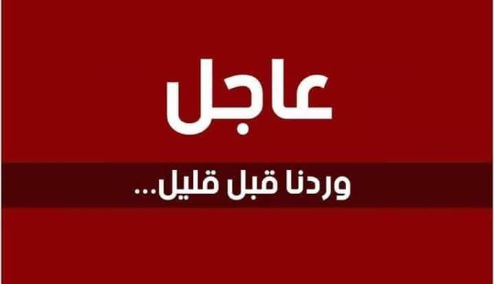 عاجل: بيان هام على قناة العربية يعرض الآن (تابع)