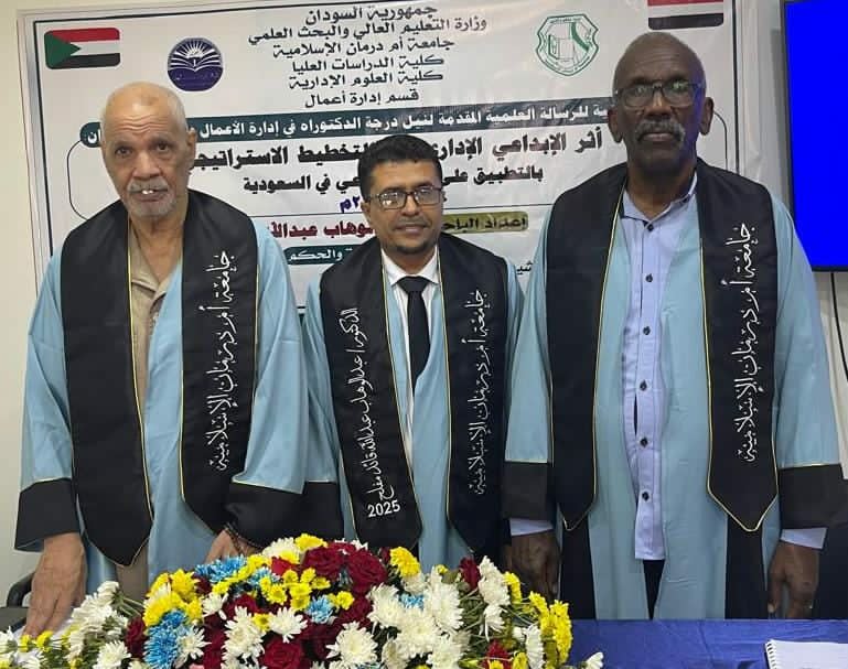 الباحث عبدالوهاب عبدالله قائد مفلح ينال الدكتوراه بامتياز في ادارة الأعمال  من جامعة ام درمان