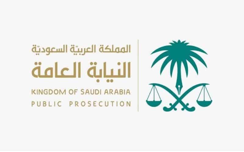 السعودية تعلن عن فرض عقوبات صارمة لمن يسهل دخول المتسللين للمملكة! (تفاصيل)