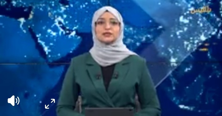قناة بلقيس الفضائية تعلن توقف بثها لظروف قاهرة