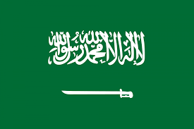 السعودية تجدد موقفها الدائم لدعم الحكومة ودفع الجهود كافة لتوصل لحل سياسي 