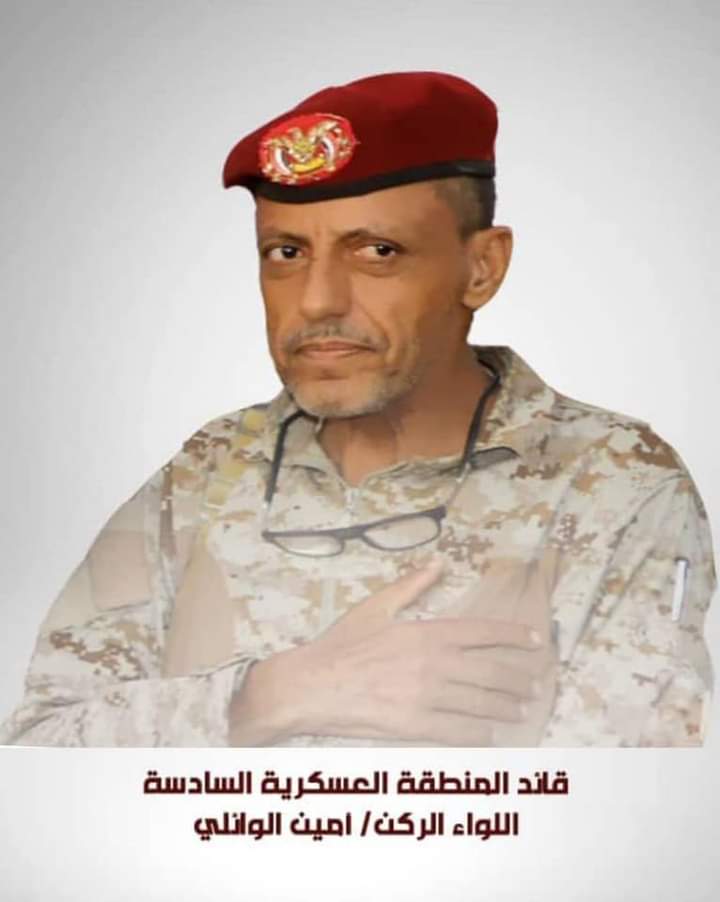 تشيع جثمان قائد المنطقة العسكرية السادسة الشهيد أمين الوائلي في مأرب بمشاركة قيادات رفيعه