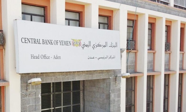 بشرى سارة يزفها الاتحاد الأوروبي لليمنيين بشأن صرف رواتب الموظفين (تفاصيل)
