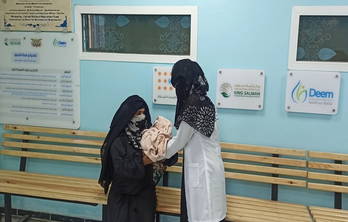 بسبب نقص التمويل .. الأمم المتحدة تؤكد أن آلاف النساء اليمنيات سيفقدن الرعاية الصحية الإنجابية! 