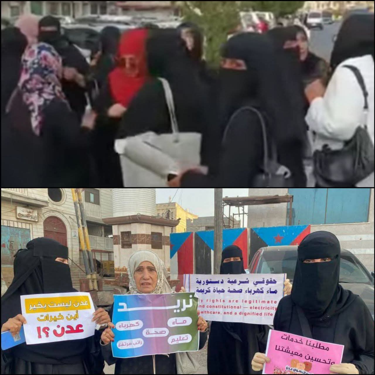 مظاهرة نسائية في كريتر للمطالبة بتحسين خدمة الكهرباء وشرطة عدن تعتقل امرأتين