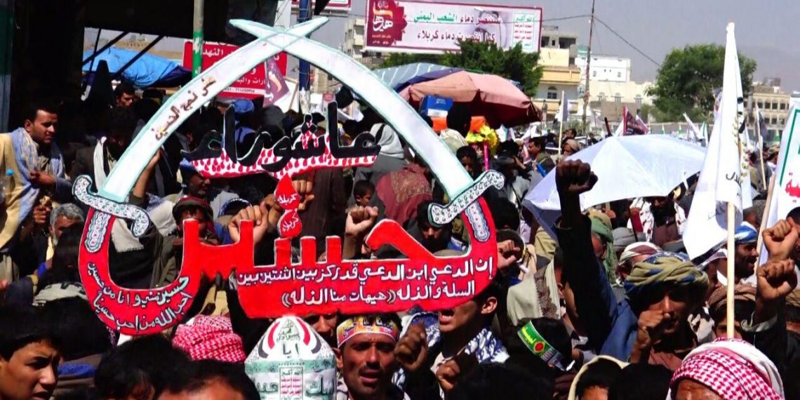 مليشيا الحوثي تحيي ذكرى عاشوراء.. ومساع حثيثة لتعميم مناسبات إيران الطائفية على اليمنيين