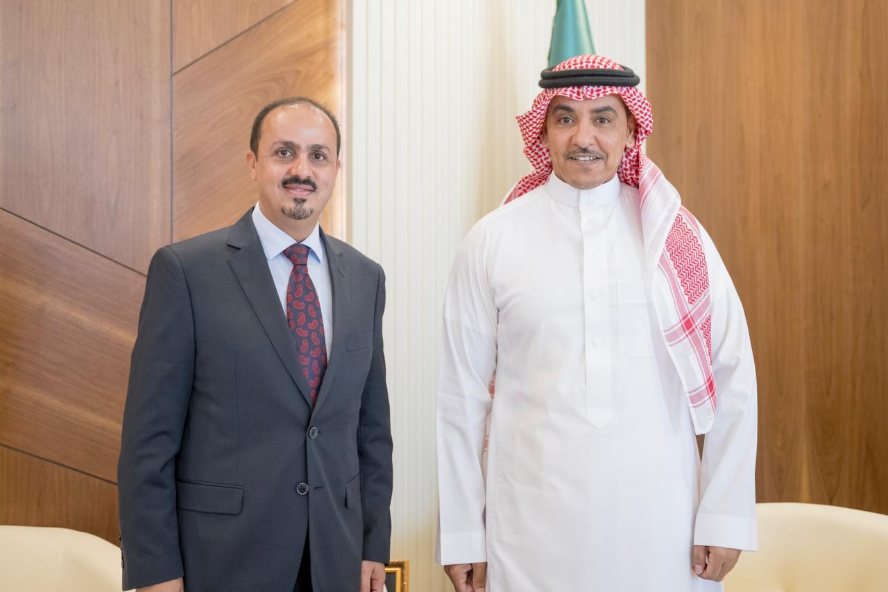 الإرياني يلتقي وزير الإعلام السعودي ويبحث معه أوجه التعاون المشترك 