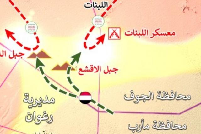بشارات النصر تأتي من قلب معارك الجوف ((اخر التطورات الميدانيه)