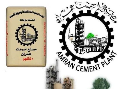 الحوثيون يستوردون إسمنتاً باكستانياً ويعيدون تعبئته باسم مصنع عمران المدمر