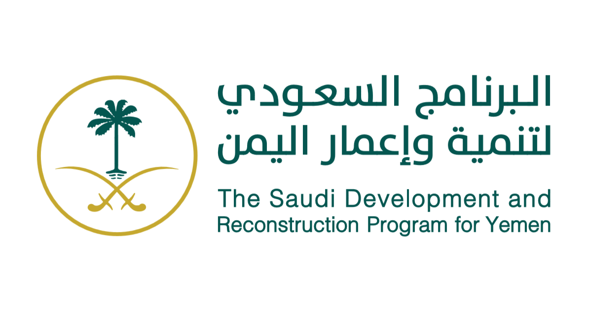البرنامج السعودي يفتتح 4 مدارس نموذجية في سقطرى 