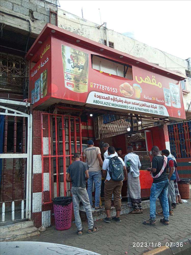 الإعلان رسمياً عن اغلاق  مقهى شهير في العاصمة المؤقتة عدن لهذا السبب !