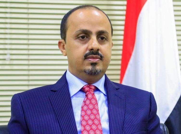 وزير الإعلام: مليشيا الحوثي تستهدف كبريات البيوت التجارية لدفعها خارج البلد واستبدالها بشركات تجارية تابعة لها 