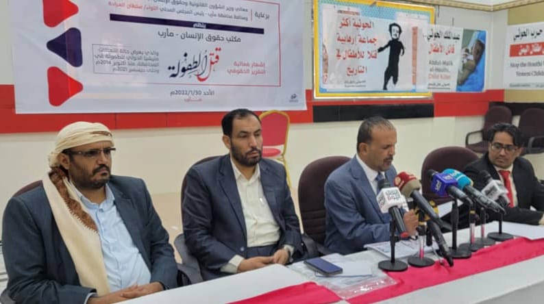 مصرع وإصابة أكثر من ألف طفل بصواريخ ومفخخات وألغام مليشيا الحوثي بمأرب 