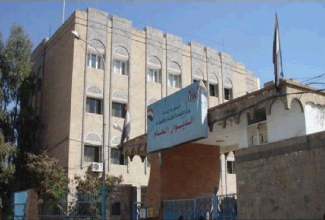 مليشيا الحوثي تقدم على خطوات جديدة للتخلص من الكادر الوظيفي للدولة