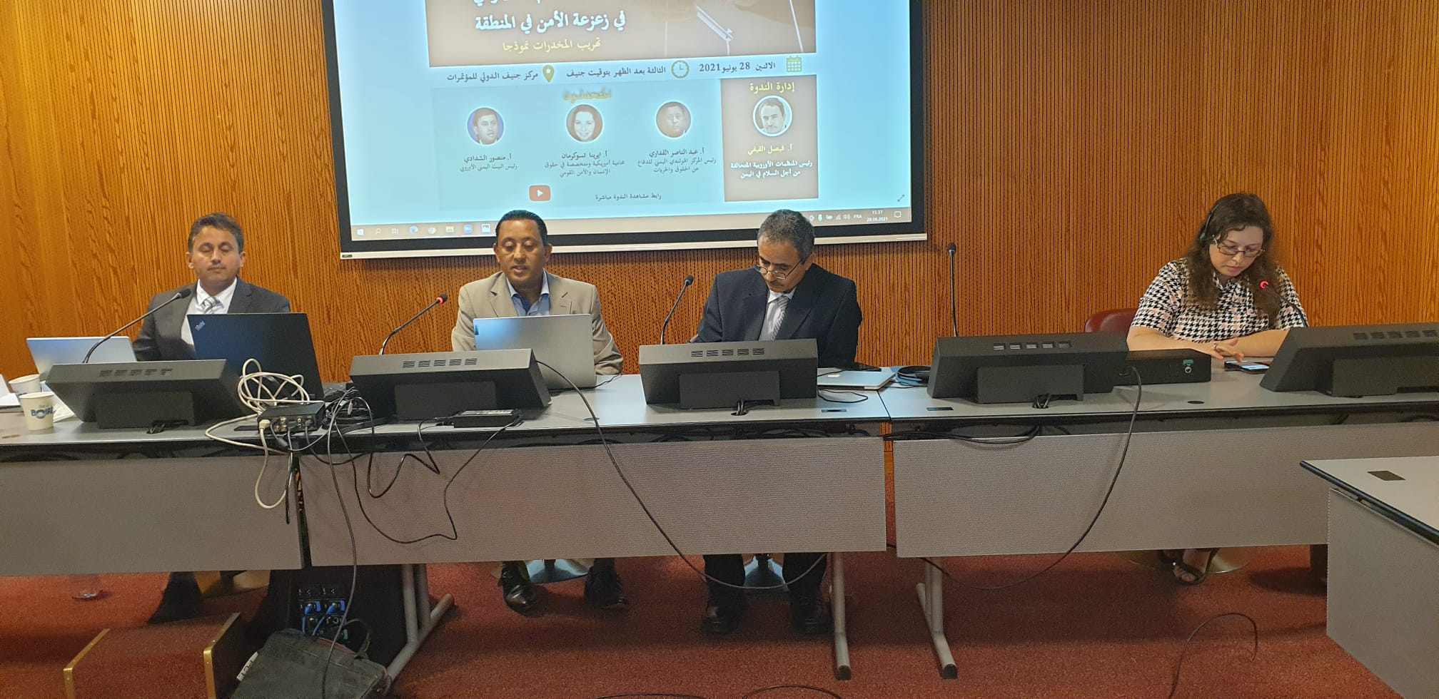 خلال ندوة حقوقية بـ جنيف .. محامية امريكية : مليشيا الحوثي تتاجر بالمخدرات لجمع الأموال واطالة الحربري 