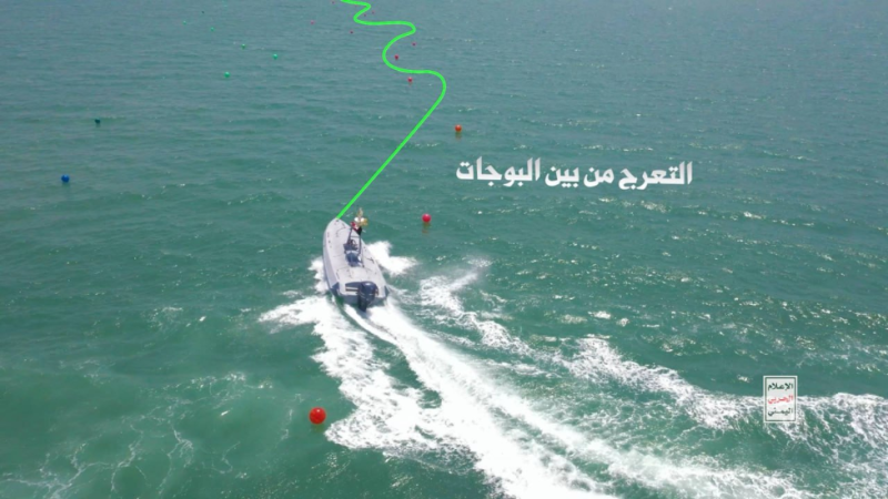 اثنا عشر قاربا حوثيا قاموا بتهديد سفينة تجارية في البحر الأحمر