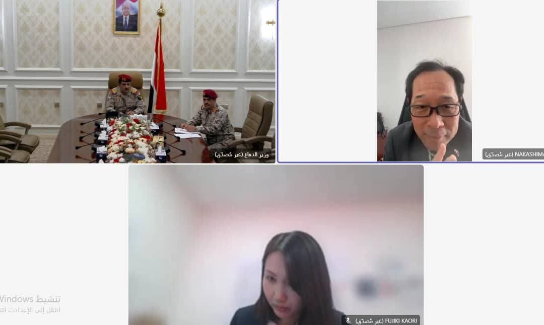 مباحثات يمنية يابانية بشأن الأوضاع الأمنية في اليمن