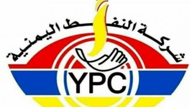 ورد للتو .. الاعلان عن تسعيرة جديدة للمشتقات البترولية .. (السعر الرسمي الجديد)