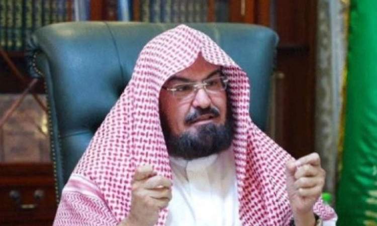 صادم .. شاهد ما الذي حدث للرئيس العام لشؤون الحرمين عبد الرحمن السديس
