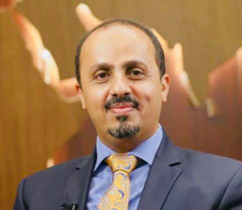 وزير الاعلام يطالب المجتمع الدولي بوقف التدخل الايراني السافر في اليمن