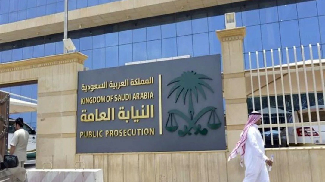صدمة مخيفة .. السلطات السعودية تعلن غرامة مليونية ضخمة لكل من يملك هذه المواد في المنزل