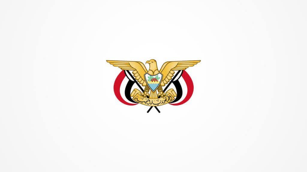 الحكومة اليمنية تؤيد قرارات رئيس مجلس القيادة الرئاسي وتثمن المواقف التاريخية والثابتة للمملكة العربية السعودية