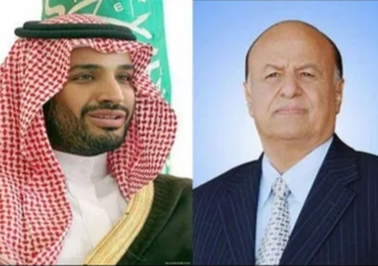الأمير محمد بن سلمان يزف بشرى سارة للشعب اليمني بعد اتصال هاتفي للرئيس هادي