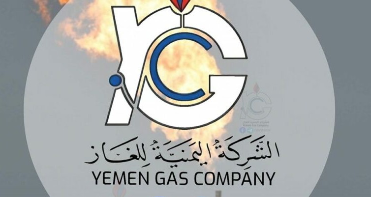 هذا هو السعر الرسمي الذي اعلنت به شركة الغاز اليوم في صنعاء 