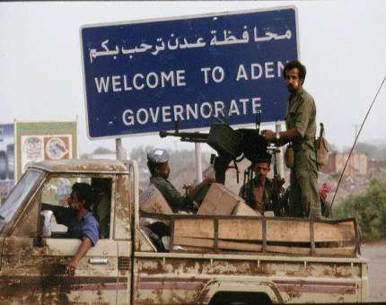بعد ثلاثين عاما من الغياب .. البيض يعود إلى العاصمة المؤقتة عدن 