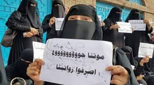 قرار البنك المركزي يصرع مليشيات الحوثي وترفض صرف مرتبات الموظفين
