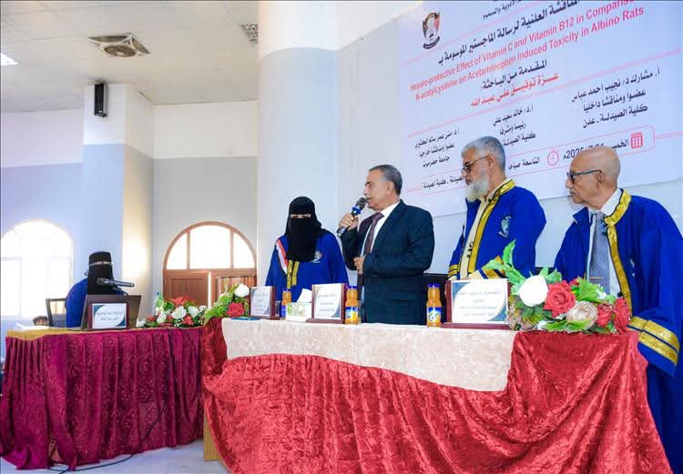 رئيس جامعة عدن: "مناقشة أولى رسالتين ماجستير في كلية الصيدلة يُجسد ثمار الجهود المؤسسية المتواصلة"