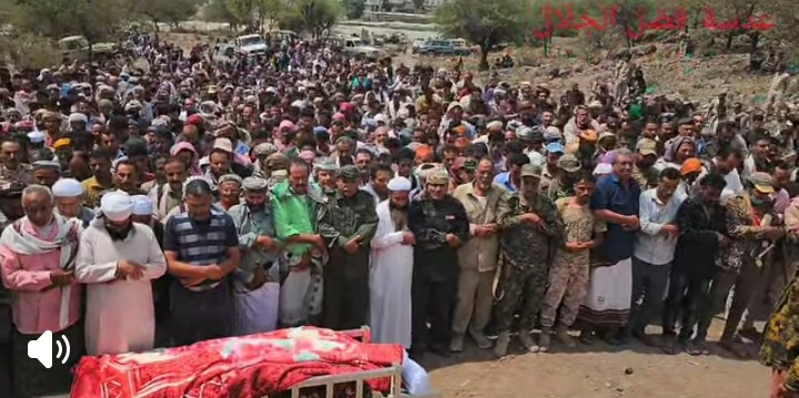 الضالع : جموع كبيرة تشيع الفقيد الراحل العميد قاسم جعوال تتقدمهم قيادات عسكرية رفيعه