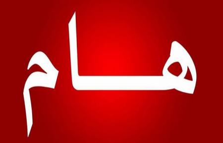 صادم .. الإطاحة بنجل الرئيس السابق  أحمد علي صالح من رأس الحزب وهذا هو البديل (تابع التفاصيل)