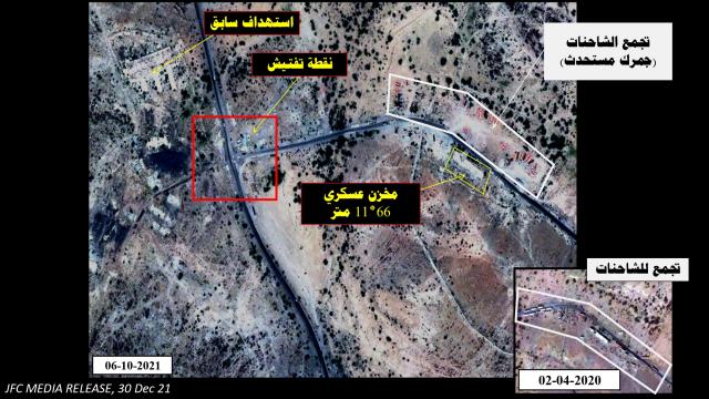 ادلة واضحة تلقيها قوات العمالقة باستخدام الحوثيين المدنيين وشاحنات المواد الغذائية والبترولية دروعا بشرية